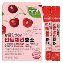 아임뉴트리 상큼한 타트체리 효소 소화효소, 1개, 90g