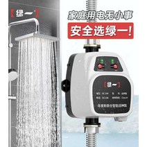 가압펌프 아파트수압조절 모터펌프 가정용가압펌프, 24V 표준모델