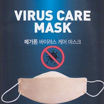 마스크/황토 한지 케어 마스크-10ea 메가톤 바이러스, 상세페이지 참조, 상세페이지 참조