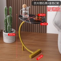 침대 미니 협탁 침대 옆 쇼파 소파 사이드 테이블 좁은 수납장 수납 책상 보조 탁자 거실 침실 선반, 인조대리석블랙-골드C프레임-일반
