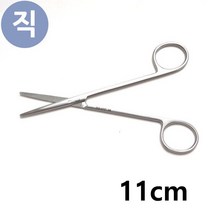 메젬바움가위 11cm Straight 직선 의료용 외과 시저, 본상품선택, 1개