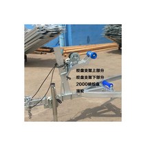 캠핑카 텐트 카고 카라반 캠핑 트레일러 윈치 홀더 모터보트 용융아연도금 보트 요트 액세서리 고정, 绞盘支架总成（配50宽管）