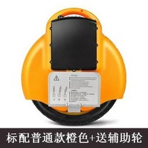 전동휠 전기 외발 자전거 균형 자동차 여행 생각 화성 탐사선 배터리 수명 단일 바퀴, 60v, 스탠다드 모델 45km 주황색 + 보조휠 발송 쿠