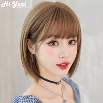 하이유니 스트레이트 펌 보브 컷 헤어 단발 통가발 가발 32cm + 거치대 세트, 쿨브라운 / 32cm