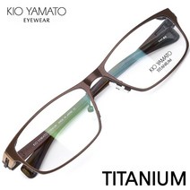 키오야마토 KT339 명품 티타늄 안경테 KT339-80(55) / Kio Yamato / 트리시클로