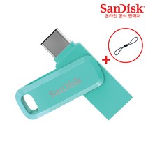 샌디스크 울트라 듀얼 고 C타입 USB 3.1 SDDDC3 민트 + USB 고리, 128GB