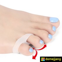 도매짱 실리콘 새끼 발가락 분리 보호대 발가락 링 골무 밴드 (domejjang), 02.살구색