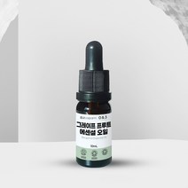 그레이프 프루트 에센셜 오일 자몽오일 10ml 50ml 100ml Grapefruit Essential Oil