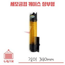 세모금컵 디스펜서/케이스 상부형 소량/1개