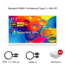 포터블모니터 휴대용 듀얼 HDR 터치 FHD 모니터 17.3 인치 4k uhd 3840 x 2160 100 adobe rgb hdr 400cdm freesync ips-a 전화, 하얀