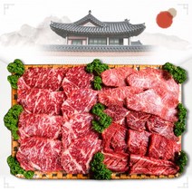 30년전통 1++한우선물세트 구이용 꽃등심 부채살 치마살 갈비살, 한석봉 0.8kg