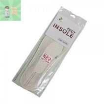 위생화 실내화 통풍 작업용 신발 위생 깔창