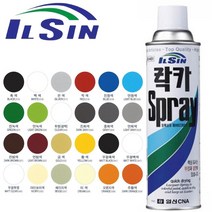 일신 목재 금속 도색작업용 뿌리는페인트 가구 도장 도포작업 락카, 진청색