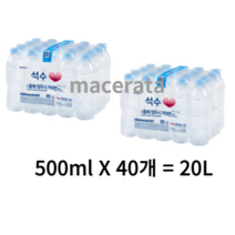 석수 무라벨 생수, 10개, 20L