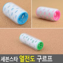 찍찍이 헤어롤 헤어컬 볼륨 컬링 구르프, 소형, 5개