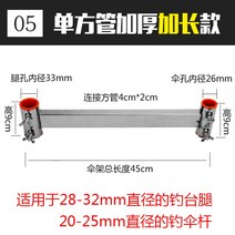 민물좌대 2000 1500 낚시좌대 민물좌대의자 낚시좌대발판 받침틀 낚시 플랫폼 일반, 12개의 편측 튜브 초장단면45cm