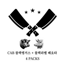 [주간고기] 블랙앵거스 블랙라벨 베요타 1kg/4PACKS 세트, 블랙앵거스 300g/2P+베요타 200g/2P