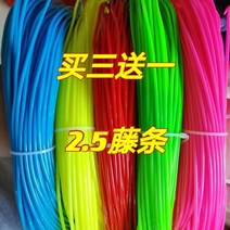 2.5 라탄편직재료 덩쿨 넝쿨 의자 웨빙 브레이드로프 라탄공예, T24-골드색