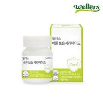 [웰러스] 바른 피부보습 세라마이드/ 곤약세 라마이드 비타민C 수분영양제 (1병 x 30정 1개월분), 3개