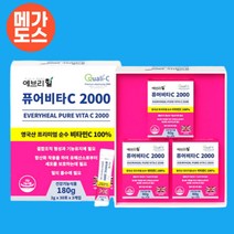 메가도스 프리미엄 비타민c 에브리힐 퓨어비타C 2000 영국산 90포 3개월분