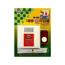 대명 유선 차임벨 SH-304 문열림 알림벨