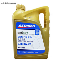 쉐보레B 더 넥스트 스파크 가솔린 합성 엔진 오일 3.8L 0W20 P93747738, 설명참조