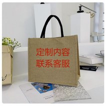 햄프린넨가방 여름 린넨 토트백 바캉스 가방 린넨백