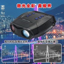 고급 천체 망원경 입문용 굴절 천문 고배율 흑점 태양 달 일식 관측, ONE SIZE, 밀리터리 그린