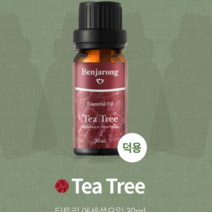 티트리30ml (덕용) - 호주 원주민들의 필수 허브 벤자롱 천연 에센셜 아로마 오일, 30ml