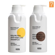 가려운두피 탈모완화 하라즈 케라프로틴 샴푸500g + 트리트먼트 500g 세트, 8세트