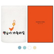 추석선물 답례품 수건세트 송월타올 드림캐쳐 자수타올, 10개, 아이보리