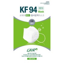 르에어 KF80 KF94 황사방역 마스크 화이트 대형 개별포장, 르에어 KF94 화이트50매