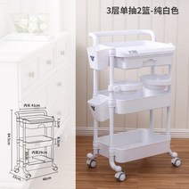 미용실 카트 트롤리 미용웨건 네일 도구 선반 소쿠리운반카, V타입