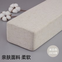 가족 침대 틈새 쿠션 막이 침대틈 가족침대 퀸 킹 넓은 스폰지 매트리스 연결 대형 확장, 길이180cmx너비20cm, 베이지(20 cm높이)