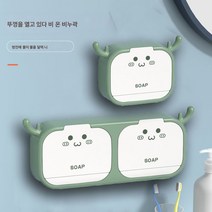ZZJJC 비누케이스 노타공 벽걸이 비누케이스 벽걸이 가정용 비누케이스 손세정대, *//집안 좋은 물건 우礗, 초록색-콤비(한쪽 싱글+더블도어)