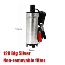 엔진 양수기 물 펌프 전기 잠수정 디젤 오일 워터 디젤 오일 수중 연료 이송 펌핑, 12v-51mm-s-none