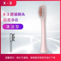 오랄비호환 필립스호환 오아호환 전동칫솔모 소닉 전동 칫솔 용 헤드 6 모드 USB 충전기 IPX7 방수 스마트, 한개옵션1, 02 1PC Pink