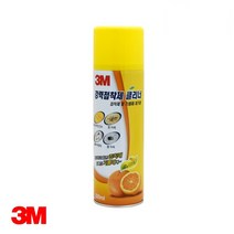 [sseiyou77] 3M 강력 접착제 클리너 320ml 기름때 제거