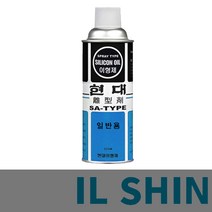 일신 현대이형제 1차이형제 금속 플라스틱 성형 1box, 단품