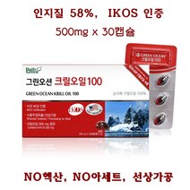Daily Green 크릴오일 DHA EPA 인지질 오메가3 아스타잔틴 남극크릴새우 오일, 30캡슐, 500ml