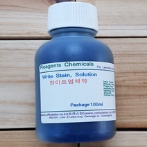 라이트염색약 Write Stain Solution 100ml 라이트염색액 오피스안