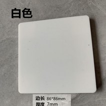 에어컨구멍마개 벽 에어컨 덮-화이트 배수관 유니버셜 에어컨매립배관커버 커버 구멍 벽걸이콘센트 배관 TV, 01, 1개
