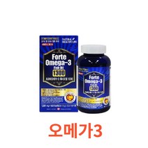 네추럴헬씨라이프 - 포르테 오메가-3 휘시오일 1300 1 301mg x 180캡슐 식약처 식약청 인정 인증 해썹 haccp 영양제 연어유 비타민D 에너지 항산화, 180캡슐X5개