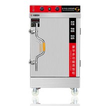 증숙기 업소용 만두 대용량 밥 스팀 급식 단체 찜기, 온도조절타이머 10단