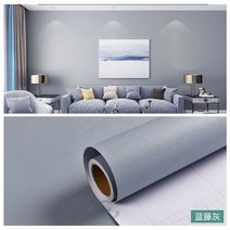 웨인스코팅 몰딩 무광택 단색 벽지 가구 캐비닛 리모델링 스티커 침실 비닐 필름 DIY 자체, Blue Vine Grey+60 x 300 cm