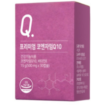 뉴트리모어 프리미엄 코엔자임 Q10 15g, 30정, 1개