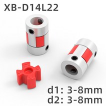 샤프트 커플링 기어 커플링 xb d14l22 두 턱 커플러 알루미늄 매화 플렉시블 커플 링 모터 커넥터 cnc 플렉시블 커플 링 33.174566.358mm, 3.17mm  6mm