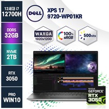 Dell 2022 XPS 17 9720-WP01KR 17인치 코어i7 RTX3050 실버 Window11Pro 크리에이터용 워크스테이션 노트북, DELL XPS 17 9720-WP01KR, WIN11 Pro, 32GB, 2TB, 플래티넘 실버