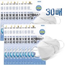 케이엠제약 국산 에고라운드 KF94 보건용마스크 대형 화이트 30매 황사 미세먼지 (유통기한 2023년8월20일)