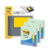 쓰리엠 포스트잇 강한 점착용 클립 디스펜서 챠콜 + 팝업 리필 KR330 3p 세트, 애플민트, 2세트